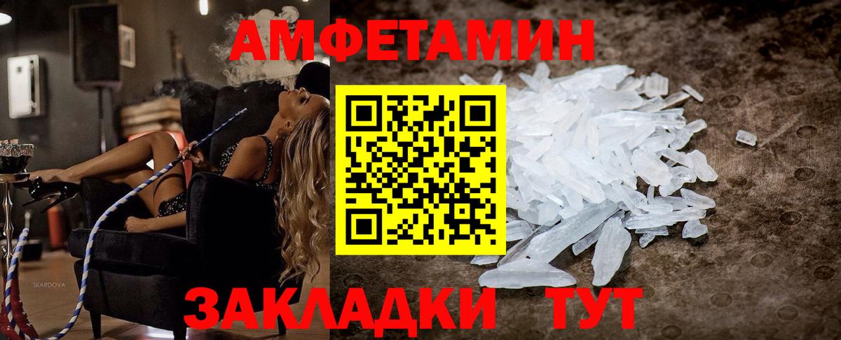 Cocaine  Гашиш  Экстази  Конопля  Вход с VPN  Топки  МЕФ кристаллы  Alpha-PVP СОЛЬ кристаллы  ГАШ  АМФ кристаллы  МЕТАДОН 