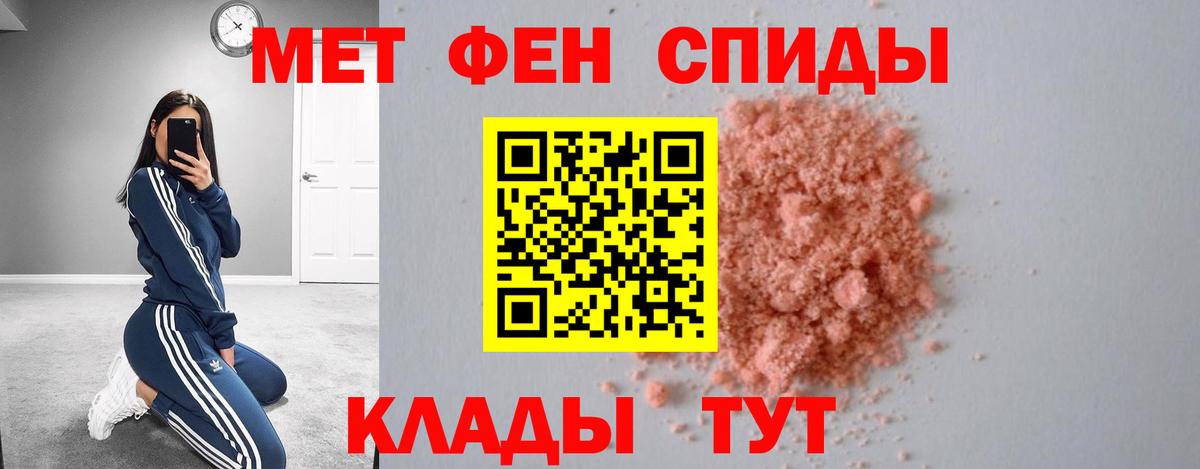 АМФЕТАМИН 97% Топки
