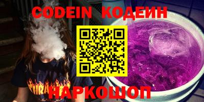 героин Кунгур