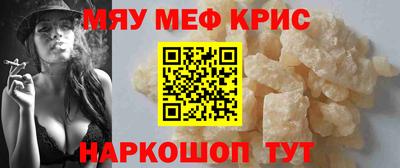 mdma Кумертау