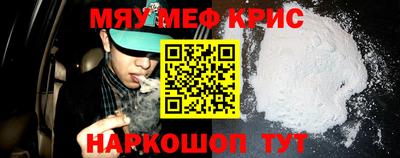 героин Кунгур