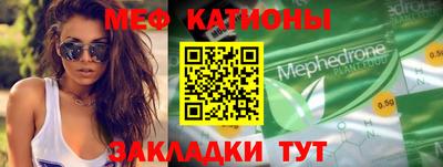 MESCALINE Кулебаки