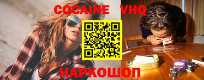 героин Кунгур