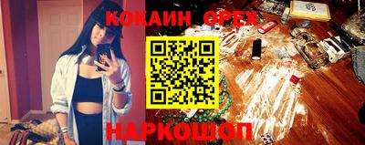 героин Кунгур