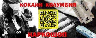 меф Ливны