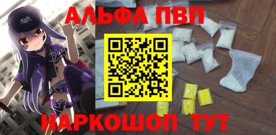 героин Кунгур