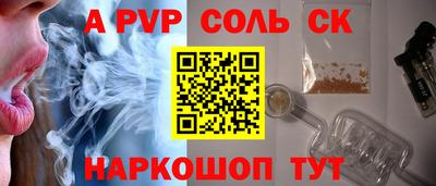 первитин Лесосибирск