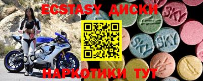 героин Кунгур
