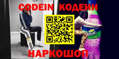 MESCALINE Кулебаки