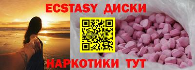 героин Кунгур