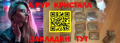 героин Кунгур