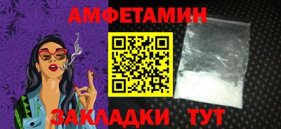 первитин Лесосибирск