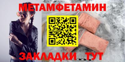 mdma Кумертау