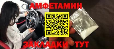 героин Кунгур
