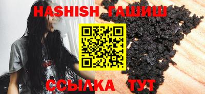 героин Кунгур