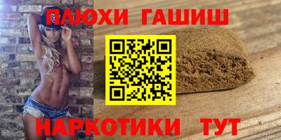гидра Ликино-Дулёво