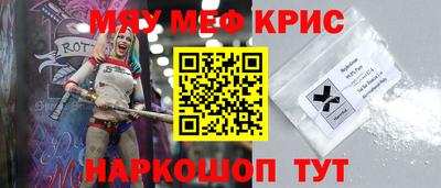 героин Кунгур