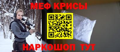 MESCALINE Кулебаки