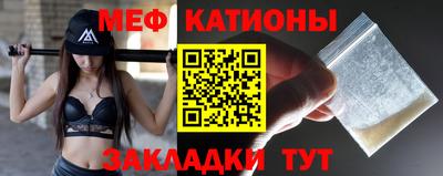 MESCALINE Кулебаки