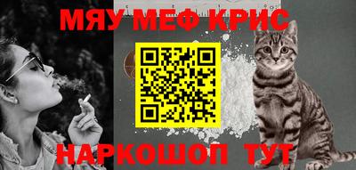 героин Кунгур