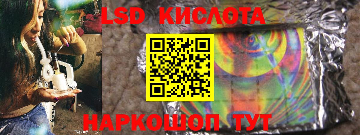 LSD-25 экстази ecstasy Топки
