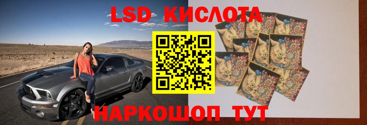 LSD-25 экстази кислота  Лсд 25 экстази  Топки  Вход с VPN  ЛСД экстази кислота 
