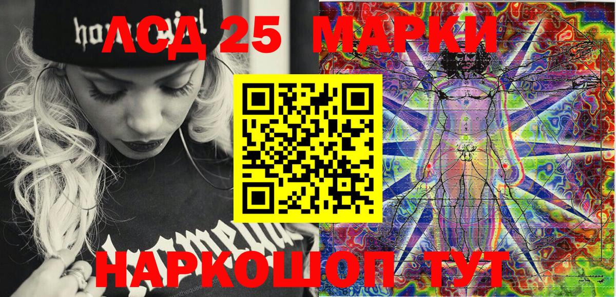 Марки NBOMe 1,8мг Топки