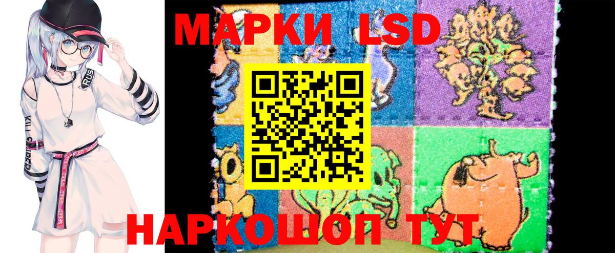 Топки  Марки NBOMe  Вход с VPN  Марки N-bome 1500мкг 