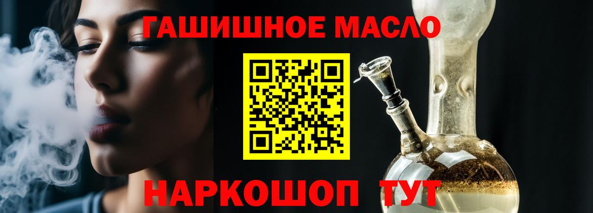 Дистиллят ТГК жижа Топки