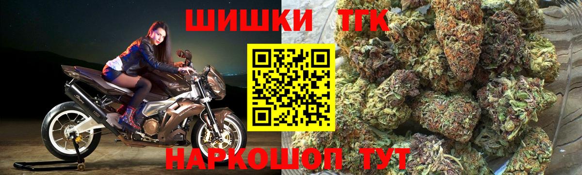 Конопля марихуана Топки